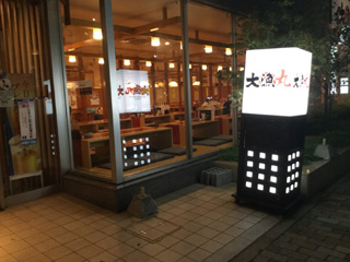 Hc̃Rs[oh