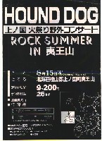 �R���T�[�g���炵