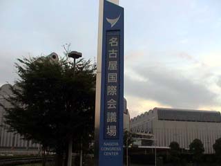 �Z���`�����[�z�[��